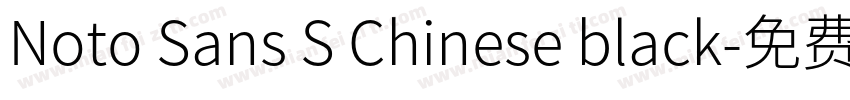 Noto Sans S Chinese black字体转换